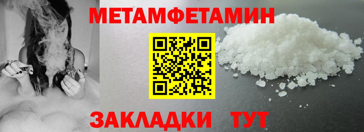 АМФЕТАМИН Premium  мориарти Telegram  Amphetamine  АМФ  Саянск  Вход с VPN 