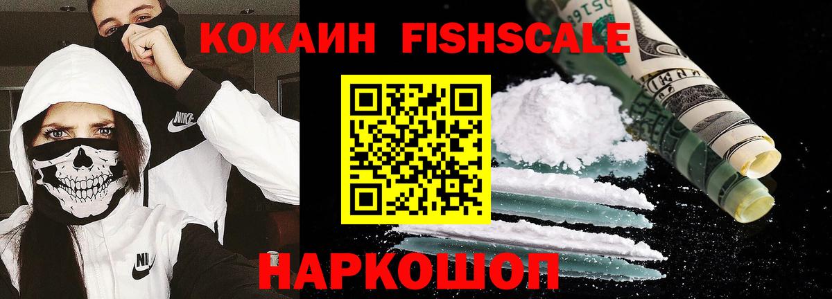 Cocaine Боливия Саянск