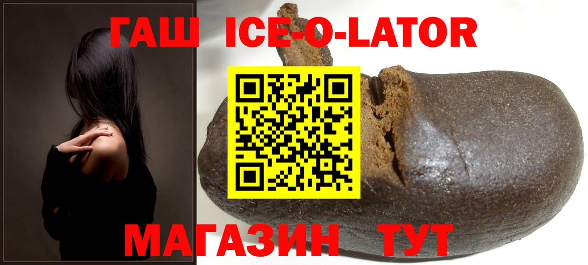 Гашиш VHQ Саянск