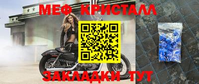 трава Новодвинск