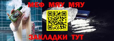 амф Новокубанск