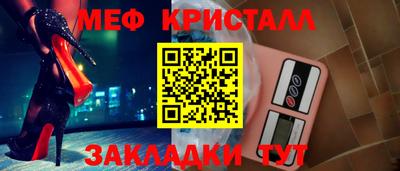 трава Новодвинск