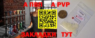 трава Новодвинск