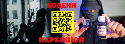амф Новокубанск