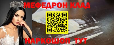 амф Новокубанск