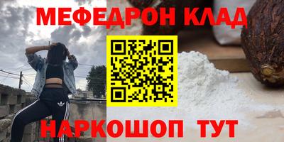 трава Новодвинск