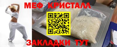 амф Новокубанск