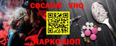 ГАЛЛЮЦИНОГЕННЫЕ ГРИБЫ Новозыбков