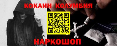 амф Новокубанск