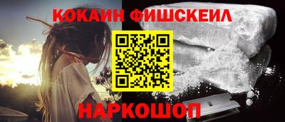амф Новокубанск