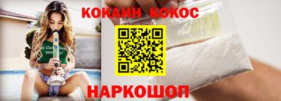 ГАЛЛЮЦИНОГЕННЫЕ ГРИБЫ Новозыбков
