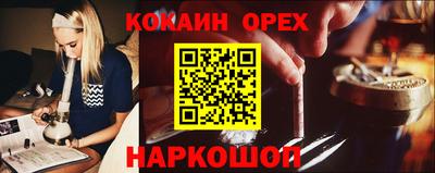 трава Новодвинск