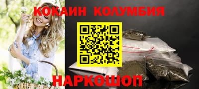 трава Новодвинск
