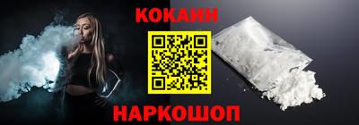 амф Новокубанск
