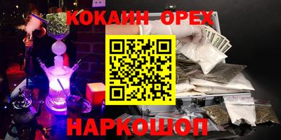 трава Новодвинск