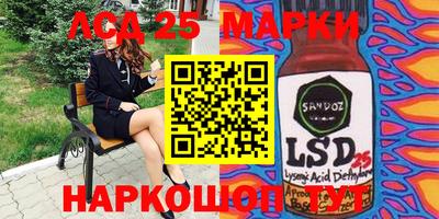 трава Новодвинск