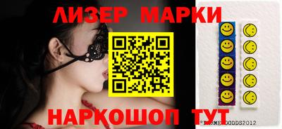 амф Новокубанск