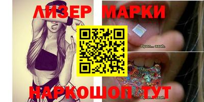 трава Новодвинск