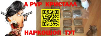 амф Новокубанск