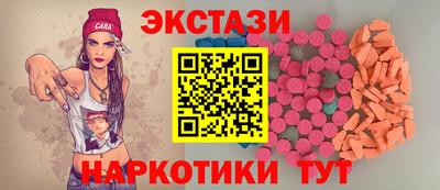 амф Новокубанск