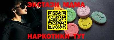 амф Новокубанск