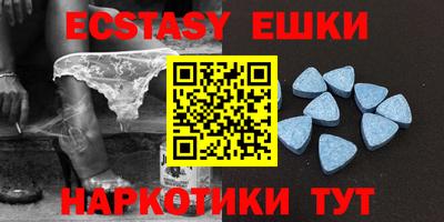 ГАЛЛЮЦИНОГЕННЫЕ ГРИБЫ Новозыбков