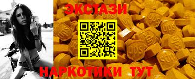 ГАЛЛЮЦИНОГЕННЫЕ ГРИБЫ Новозыбков