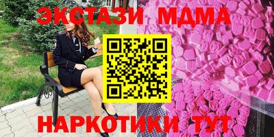амф Новокубанск