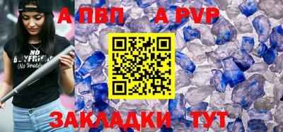 амф Новокубанск