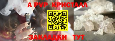 ГАЛЛЮЦИНОГЕННЫЕ ГРИБЫ Новозыбков