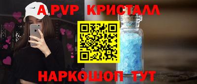 ГАЛЛЮЦИНОГЕННЫЕ ГРИБЫ Новозыбков