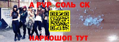 трава Новодвинск