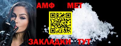 трава Новодвинск