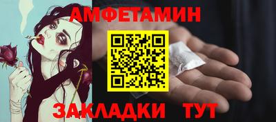ГАЛЛЮЦИНОГЕННЫЕ ГРИБЫ Новозыбков
