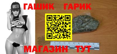 амф Новокубанск
