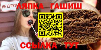ГАЛЛЮЦИНОГЕННЫЕ ГРИБЫ Новозыбков
