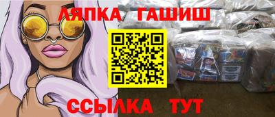 ГАЛЛЮЦИНОГЕННЫЕ ГРИБЫ Новозыбков