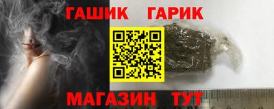 ГАЛЛЮЦИНОГЕННЫЕ ГРИБЫ Новозыбков