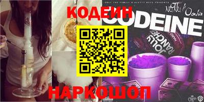 амф Новокубанск