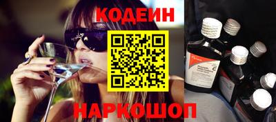 трава Новодвинск