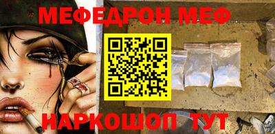 амф Новокубанск
