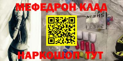 трава Новодвинск