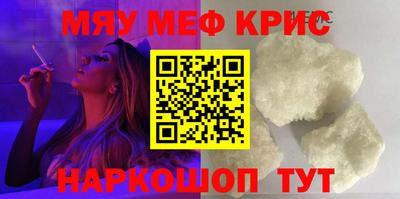 трава Новодвинск