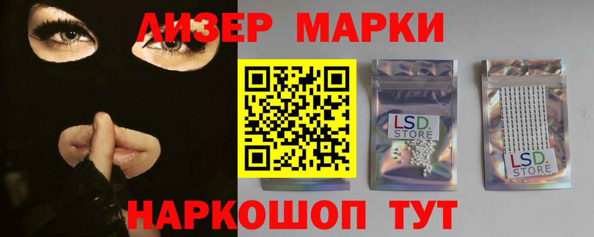 LSD-25 экстази кислота  LSD-25 экстази ecstasy  Саянск  Вход с VPN 