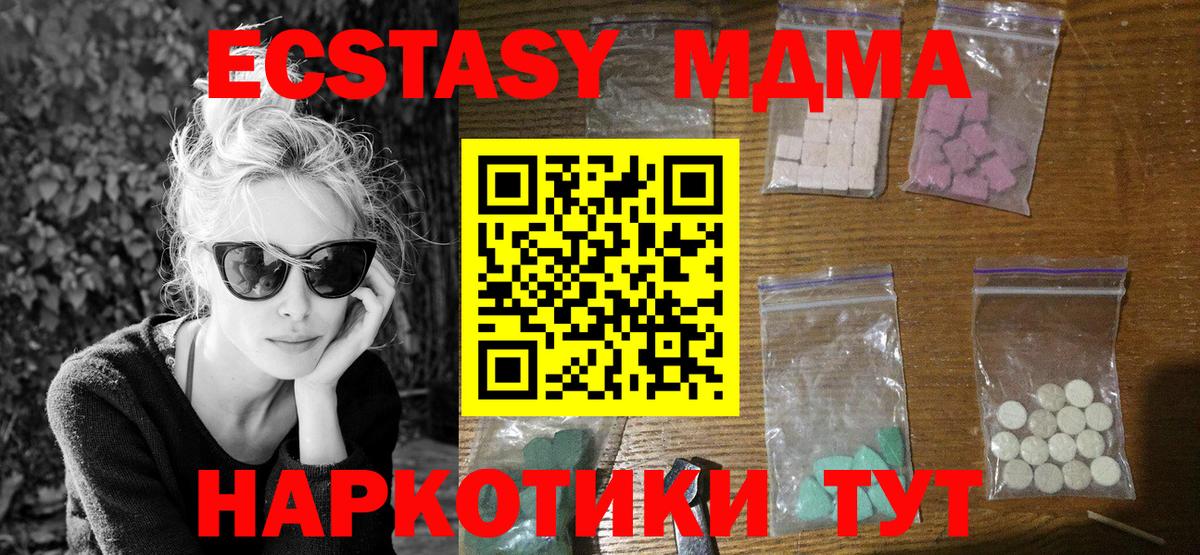 Конопля  Саянск  Альфа ПВП СОЛЬ кристаллы  МЕТ  ГАШИШ  МЕФ кристаллы  Продажа наркотиков  Cocaine  Вход с VPN 